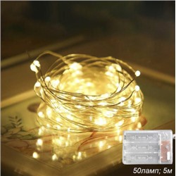 Гирлянда светодиодная нить 5 м 50 LED / GN26 /уп 200/теплый белый