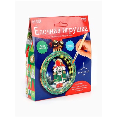 Набор для творчества «Ёлочная игрушка из дерева. Щелкунчик»