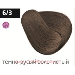 OLLIN PERFORMANCE  6/3 темно-русый золотистый 60мл Перманентная крем-краска для волос