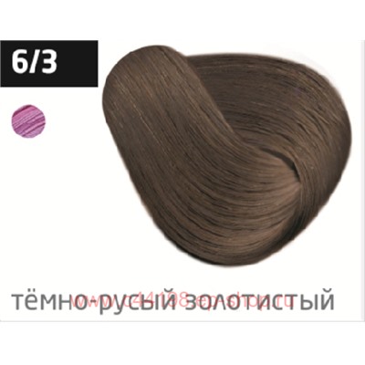 OLLIN PERFORMANCE  6/3 темно-русый золотистый 60мл Перманентная крем-краска для волос