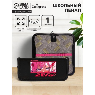 Пенал школьный, 1 секция, 9×19.5×2.5 см «Аниме глаза»