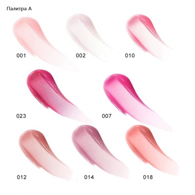 Блеск-плампер для губ Dior Addict Lip Maximizer