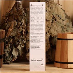 Термометр для бани и сауны ТСС-2 Sauna (t 0 + 140 С) в пакете