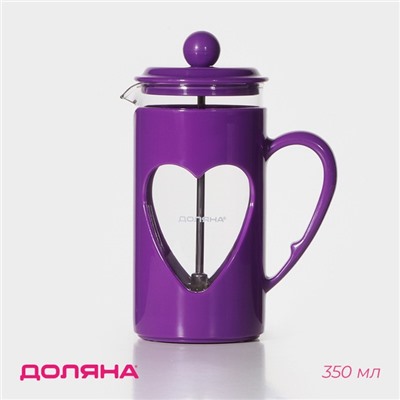 Заварочный чайник френч-пресс Доляна «Комплимент», 350 мл, стекло, фиолетовый