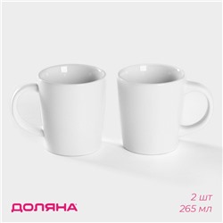 Кружки Доляна Coffee break, 265 мл, набор 2 шт., керамика, белые