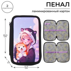 Пенал школьный, 2 секции, 12.5×20.5×4 см «Аниме»