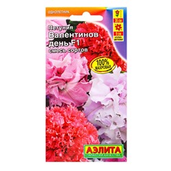 Семена цветов Петуния Валентинов день F1 махровая, смесь сортов  (драже в пробирке), Ц/П,5 шт. 10945