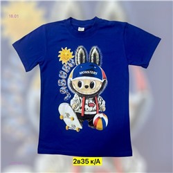 Футболка 2052769-1