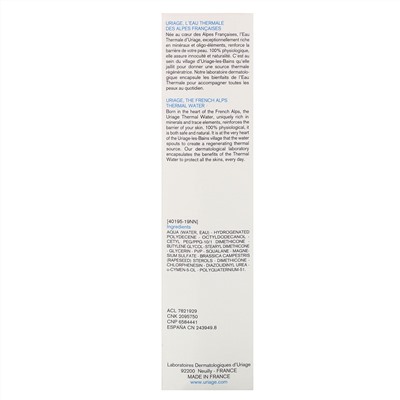 Uriage, Bariederm, Insulating Repairing Cream, Fragrance-Free, 2.5 fl oz (75 ml)