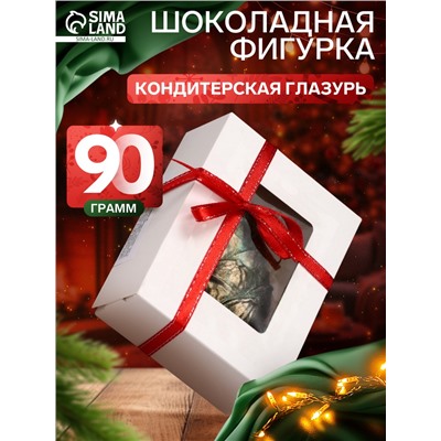 Шоколадная фигурка «Шишка кедровая», кондитерская глазурь, 90 г