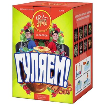Фейерверк ЕС476 Гуляем! (1" х 36)