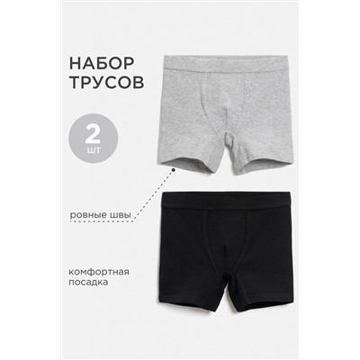 Трусы, 2 шт. ACOOLA, 1200480