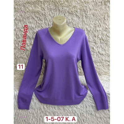 Свитер 1984588-9