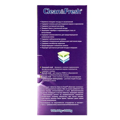 Таблетки для посудомоечных машин Clean&Fresh All in1 mini tabs, 100 шт.