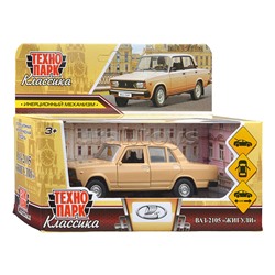 Машина металл LADA "Ваз-2105" 1997 12 см, (двери, багаж) инерц.