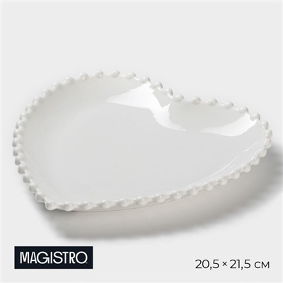 Тарелка Magistro «Сердце», 20.5×21×2.5 см, фарфор, белая