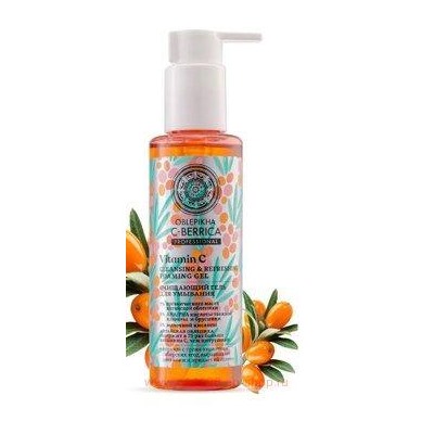 OBLEPIKHA С-BERRICA ОЧИЩАЮЩИЙ ГЕЛЬ ДЛЯ УМЫВАНИЯ 150МЛ