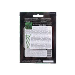 Набор семян Огурец "Мэлс" F1 ультраранний 36 дней, корнишон, партенокарпический, 3 шт.