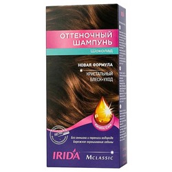 Оттеночный шампунь IRIDA Шоколад, 75 мл