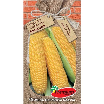 Кукуруза Медовая (Премиум)