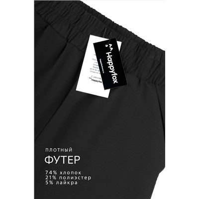 Женские брюки из футера двухнитки Happyfox