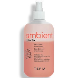 TEFIA Ambient Colorfix Двухфазный спрей-уход 250 мл