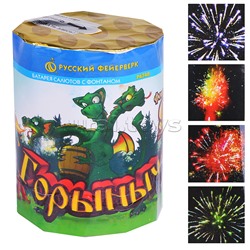 Батарея салютов с фонтаном "Горыныч" (0,8" х 6 залп. + фонтан) * в кор. 40 шт. Срок до 15.01.30