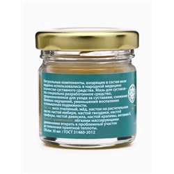 Мазь суставная, GoryStepy, 30 мл