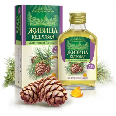 Живица кедровая Живичный бальзам 20% 100 мл.