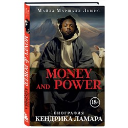 Эксмо Майлз Маршалл Льюис "Money and power: биография Кендрика Ламара"