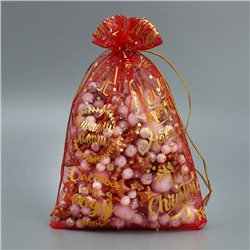 Мешочек подарочный новогодний органза Happy new year, 16×24 см ± 1.5 см