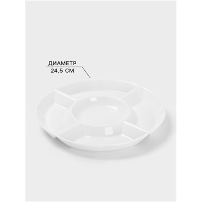 Менажница 5 ячеек Wilmax, d=24.5 см, фарфор, белая