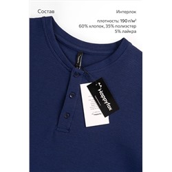 Мужской лонгслив на пуговицах Happyfox