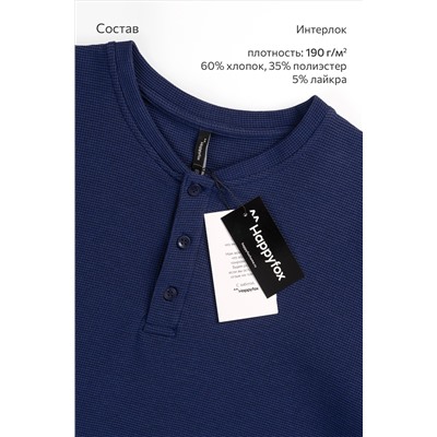 Мужской лонгслив на пуговицах Happyfox