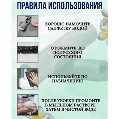 Артикул #23334624