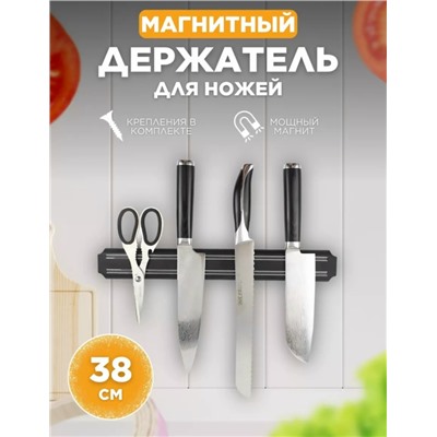 Держатель #23112999