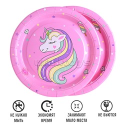 Набор посуды одноразовой "Очаровательный единорог" тарелки 23*23 см (10 шт.)