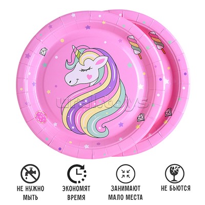 Набор посуды одноразовой "Очаровательный единорог" тарелки 23*23 см (10 шт.)