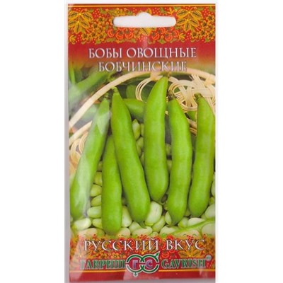 Бобы Бобчинские (Код: 68245)