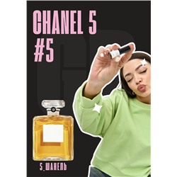 5 / GET PARFUM 5