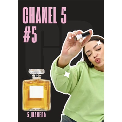 5 / GET PARFUM 5