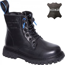 F14030 черн Ботинки деми для мальчиков (26-31)/8