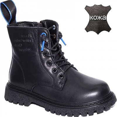 F14030 черн Ботинки деми для мальчиков (26-31)/8