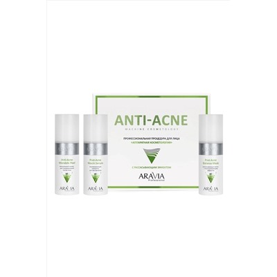 Aravia Профессиональная процедура для лица «Аппаратная косметология» / Anti-Acne, 150 мл x 3 KRISTALLER, 1110805
