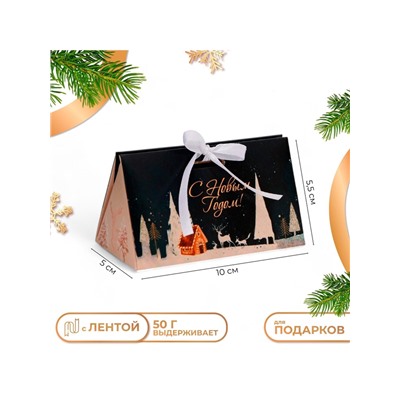 Бонбоньерка новогодняя, подарочная упаковка «С Новым годом», 10×5.5×5 см