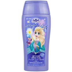 КРЕМ-ГЕЛЬ для душа и ванны детский 2в1 Magic Lady  300 мл.