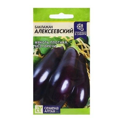 Семена Баклажан "Алексеевский", ц/п, 0,1 г