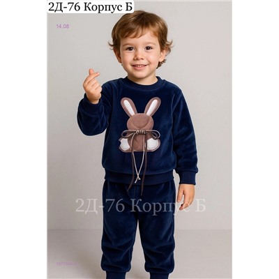 костюм 1977504-2