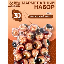 Мармелад «Глаза», набор, 50 шт. * 18.8 г