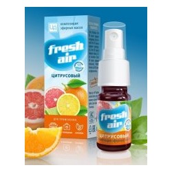 Композиция эфирных масел Fresh Air Цитрусовый (спрей), 10 мл